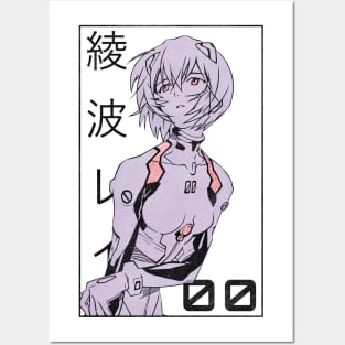 Rei Ayanami Evangelion Manga v2 Posters and Art